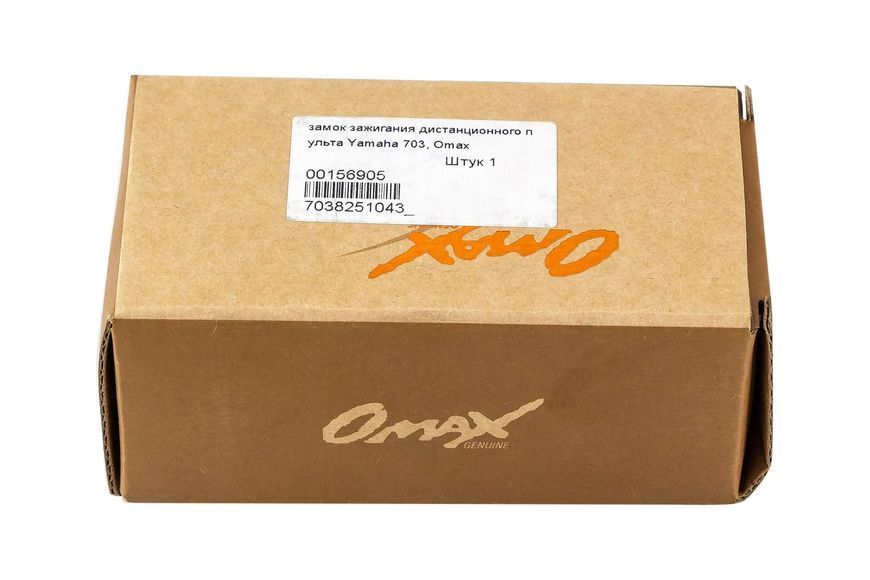 Замок запалювання дистанційного пульта Yamaha 703, Omax 7038251043_OM фото
