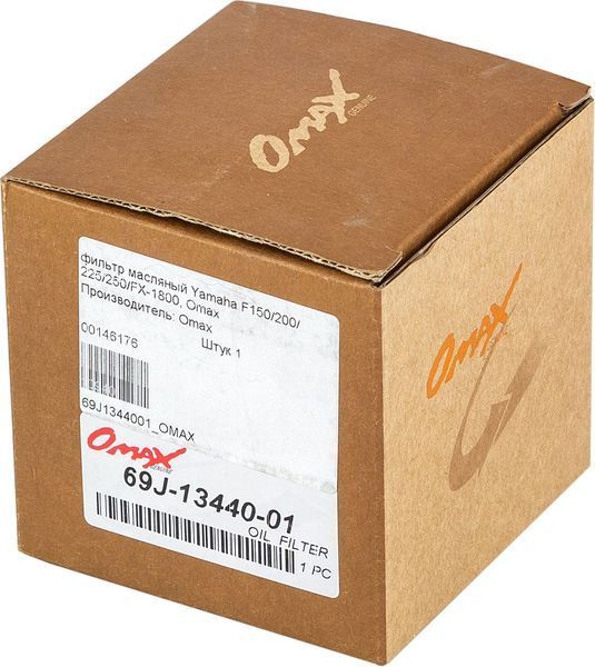 Фільтр масляний Yamaha F150/200/225/250/FX-1800, Omax 69J1344001_OM фото