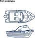 Тент транспортировочный для лодок длиной 6,3-6,7 м типа Cabin Cruiser MA20114 фото 2