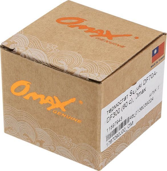 Термостат Suzuki DF70A-DF300 (60 с), Omax 1767090J00_OM фото