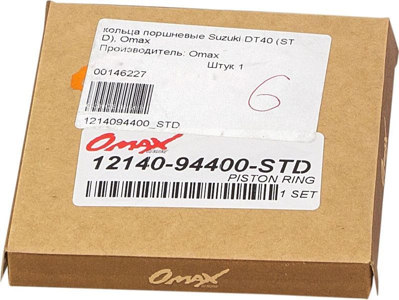 Кольца поршневые Suzuki DT40 (STD) 1214094400000 фото