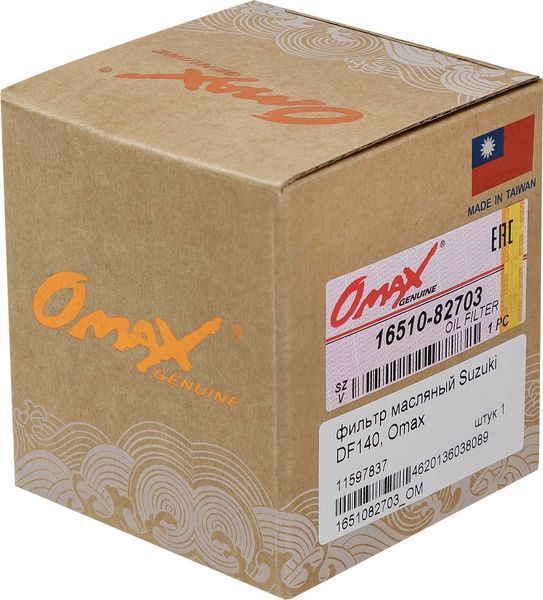 Фильтр масляный Suzuki DF140, Omax 1651082703_OM фото