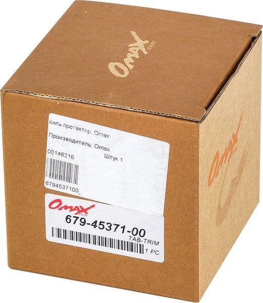 Анод цинковий Yamaha C40/C55, Omax 6794537100_OM фото