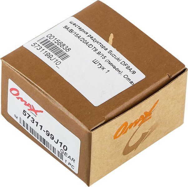Шестерня редуктора Suzuki DF8A/9.9A/B/15A/20A/DT9.9/15 (піньйон), Omax 5731199J10_OM фото