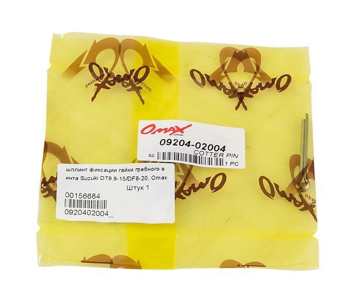Шплінт фіксації гайки гребного гвинта Suzuki DT9.9-15/DF8-20, Omax 0920402004_OM фото