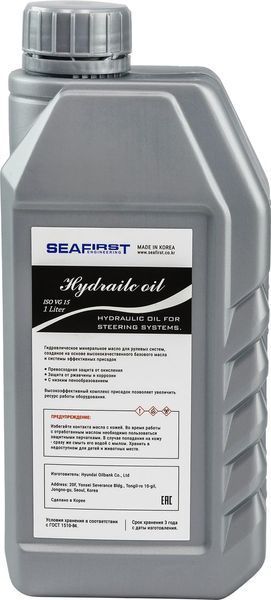 Масло для гидравлической системы 1л., Sea First SF-OIL-15 фото