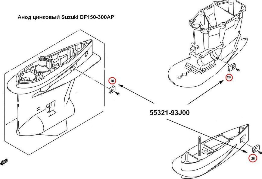 Анод цинковий Suzuki DF150-300AP 5532193J01000 фото