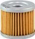 Фильтр масляный Suzuki DF9.9B; DF15A-20A, Omax 1651045H10_OM фото 3